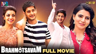 Brahmotsavam Latest Full Movie 4K  Mahesh Babu  Kajal Aggarwal  Samantha  Kannada Dubbed [upl. by Joe]