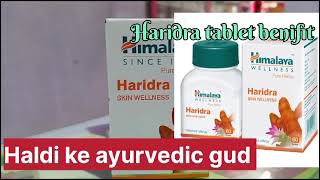 Himalaya Haridra Tablet Benefits Skin Allergy Anti Allergy Anti Microbial [upl. by Nnayllehs29]