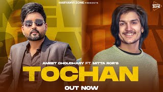 TOCHAN  Ameet Choudhary Ft Mitta Ror  New Players  New Haryanvi Songs Haryanavi 2023 [upl. by Idolah]