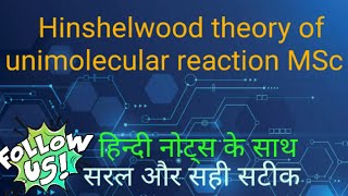 Hinshelwood theory of unimolecular reaction MSc [upl. by Ettennal]