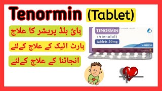 TenorminAtenolol Tablet 25mg 50mg Dose Uses Benefits Side Effects Urdu Hindi [upl. by Finley]