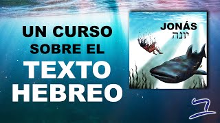 11  CURSO SOBRE EL TEXTO HEBREO DE JONÁS  11 [upl. by Nongim]