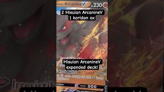 Hisuian ArcanineV expanded deck pokemoncards pokemon pokemoncardgame pokemontcg shorts short [upl. by Olympie]