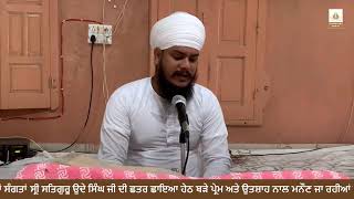 Live Dera Baba Bir Singh Ji Chunni khurd Fatehgarh SahibPunjab Sri Bhaini sahib [upl. by Sajovich]