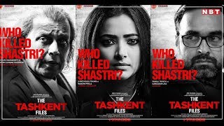 Movie Review The Tashkent Files in Hindi  Baazi Talkies [upl. by Auqeenwahs701]