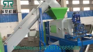 300kgh LDPE PE LLDPE Stretch Film Washing Recycling Machine [upl. by Airamas]