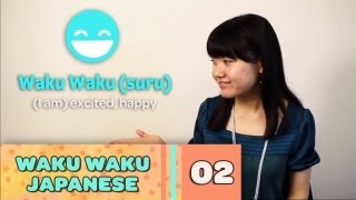 Waku Waku Japanese  Language Lesson 2 Onomatopoeia [upl. by Lleinnad806]