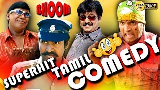 quotவயிறு வலிக்க சிரிக்க இந்த காமெடிSUPER COMEDY Latest SOORIComedy Tamil Funny Latest Uplod 2018 HD [upl. by Haskel]