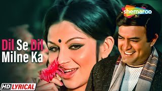 Dil Se Dil Milne Ka  Lyrical  Romantic Song  Sanjeev Kumar  Sharmila T [upl. by Bertina]