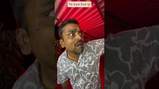 Ye kya hui 🙃  The most viral comedy by baapbeta 🔥 ytshorts shorts [upl. by Merralee]