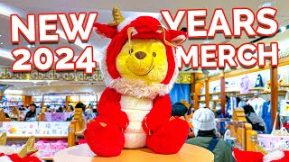 Disney Store Japan has Year of the Dragon Winnie the Pooh Merch [upl. by Haig917]