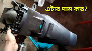 Pulsar Spare Parts Price  Pulsar Number Plate Mudguard Price In Bangladesh  Gorib Biker MotoVlog [upl. by Wyon]