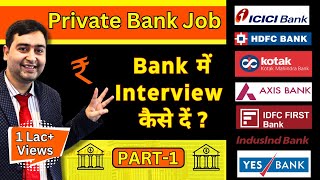 Private Bank Interview Questions and Answers  Part1 [upl. by Augustin537]