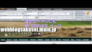 カノニカルタグ URLの統一 正規化 SEO rel canonical [upl. by Nnyllaf790]