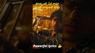 Thassadiyya Song matka varuntej telugumotivationalquotes telugumotivation telugulifequotes [upl. by Isle]