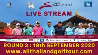 21st SINGHA THAILAND MASTERS 3rd ROUND 19 September 2020 [upl. by Neibaf]