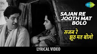 Sajan Re Jhoot Mat Bolo Lyrical  सजन रे झूठ मत बोलो  Teesri Kasam  Raj Kapoor [upl. by Dimmick]