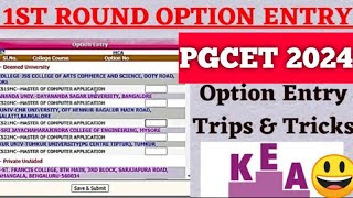 PGCET 2024 Option Entry Date  PGCET 2024  KEA PGCET 2024 Option Entry Schedule PGCET 2024 Updates [upl. by Boykins]