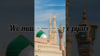 Wo madana jo mere pyare nabiﷺ ka ghar hai naat newviralIslamicshorts video [upl. by Kallista]