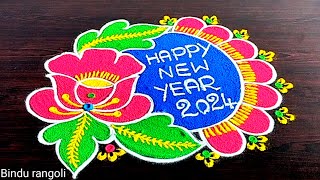 New Year MugguluNew Year Rangoli DesignsNew Year Kolams2024 New Year Muggulu2024 New Year Rangol [upl. by Amhser]