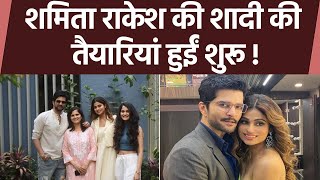 Shamita Shetty ब्रेकअप की खबरों के बीच Raqesh की Family से मिलीं Fans ने लुटाया प्यार  FilmiBeat [upl. by Rosenstein]