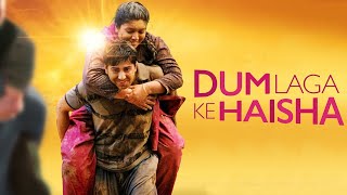 Dum Laga Ke Haisha Full Movie Fact in Hindi  Bollywood Movie Story  Bhumi Pednekar [upl. by Ynattirb]