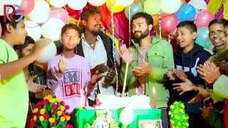 video  Happy Birthday To you  Udit Narayan  Ram Dev Kumar  RG Gana [upl. by Aelahs116]