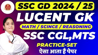 Lucent GK GS 2024 ssc cgl online class ssc mts mock test general science syllabus YSP live class [upl. by Maram]