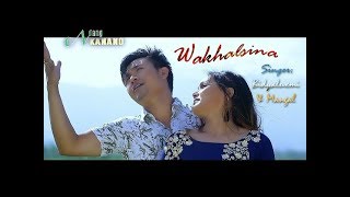 Wakhalshina  Manipuri Film  quotNang Kananoquot  Official Song Release [upl. by Zurheide]