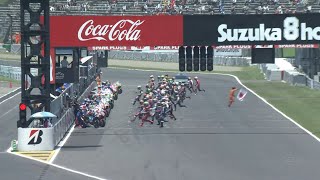 Race Start  2024 Suzuka8Hours [upl. by Enelrac]