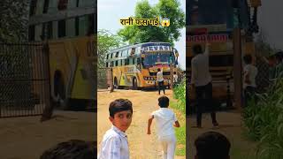 Devasi travel🔥 bus express shortvideo travel traveling viral youtubeshorts 🥰🤩 [upl. by Summer]