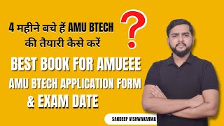 HOW TO PREPARE FOR AMUEEE  BEST BOOKS FOR AMU BTECH  EXAM FORM amp DATE  best strategy [upl. by Bouchier]