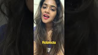 Pichavecha cover song by Sherin Ashwin shankarmahadevan coversongartist shortsyoutube [upl. by Ettenna766]