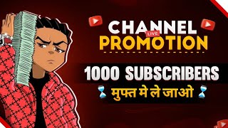 Get 1000 Subscribe Free  Live Channel Checking And Free Promotion  Free Promotion [upl. by Enelra929]