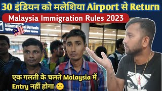 🇲🇾Malaysia Immigration New Rulls 2023 Indian Worker Deprot Malaysia Airport [upl. by Ayekam313]