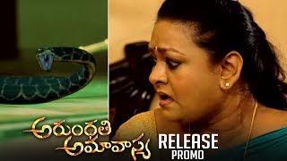 Arundhati Amavasya Movie Release Promo  TFPC [upl. by Jemma313]