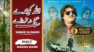 Allah Kaindey Sang Na Tarotay  Sharafat Ali Khan  Official Music Video  2023  Sharafat Studio [upl. by Nosydam683]