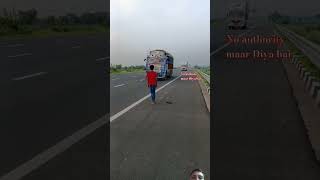 koi authority nahin hai automobile truckdriver travel highway tata vlog travelvlog vlogs [upl. by Rosenfeld]