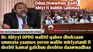 Dr Abiyyi OPDO walitti qabee dhoksaan ummata waliin yeroo miriyatan daawwadhaa [upl. by Casady]