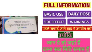 GB 29 Total Tablet uses  price  composition  dose  side effects  review  in hindi [upl. by Jacob]