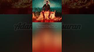 Adangatha Asuran Lyric Video  Eksana Cover  Raayan  Dhanush  Usure Neethane Song [upl. by Joshua76]