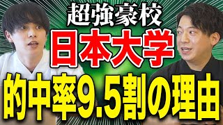 【日大弓道部】的中率を上げるならとにかく○○！！ [upl. by Krucik]