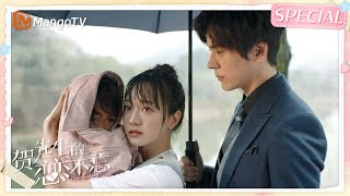 【高能回顾】萌宝助攻霸总父亲哄回“妻子”  贺先生的恋恋不忘 Unforgettable Love EP8  MangoTV Drama [upl. by Lounge]