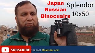 Splendor 10x50 Binocular Zoom TestBest Long Range BinocularsJapani Binoculars [upl. by Hector]