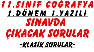 11SINIF COĞRAFYA 1DÖNEM 1YAZILI  SINAVDA ÇIKACAK SORULAR [upl. by Anthiathia461]