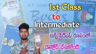 How To Download Ap Text Books 1st Class To Intermidate  Ap SCERT Text Books In Pdf [upl. by Hauck]