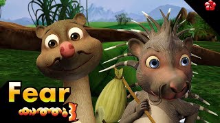 FEAR Kathu 3 Story  New Kathu 3  Malayalam cartoon movies for children [upl. by Cottrell]