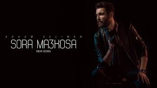 Adham Seliman  Sora Ma3kosa Official Video Clip 4K  أدهم سليمان  صورة معكوسة [upl. by Sev5]