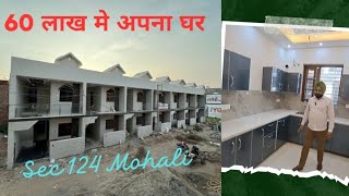 INDEPENDENT HOUSE ONLY 60 LAKH SEC 124 KHARAR MOHALI PB [upl. by Ahk]