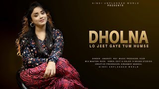 Dholna  Recreate Cover  Anurati Roy  Dil Toh Pagal Hai  Shahrukh Khan  Lo Jeet gaye Tum Humse [upl. by Aibat]